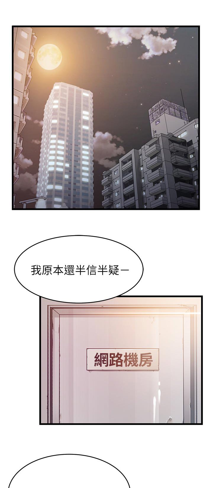 第182章：答应我
