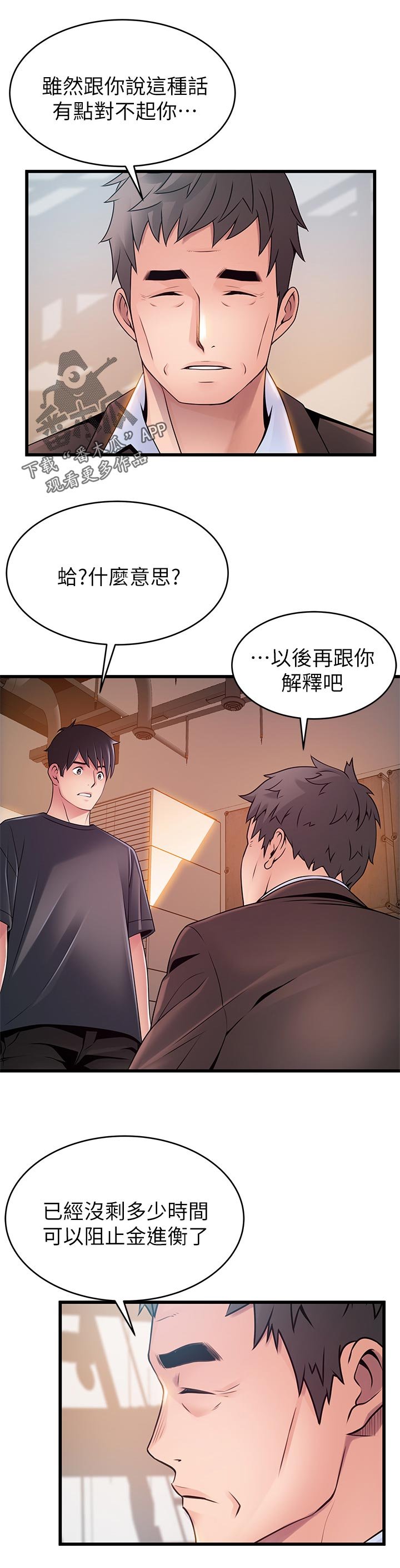 第183章：奖励