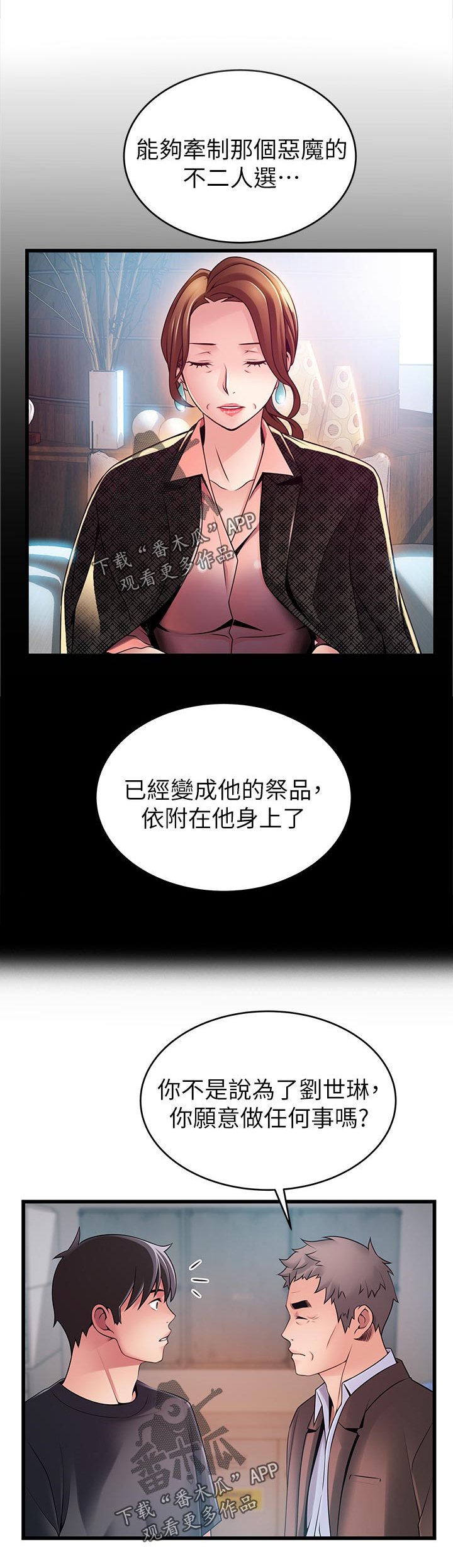 第183章：奖励