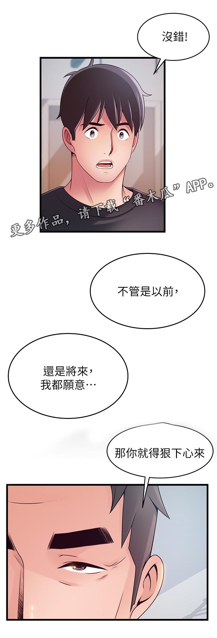 第183章：奖励