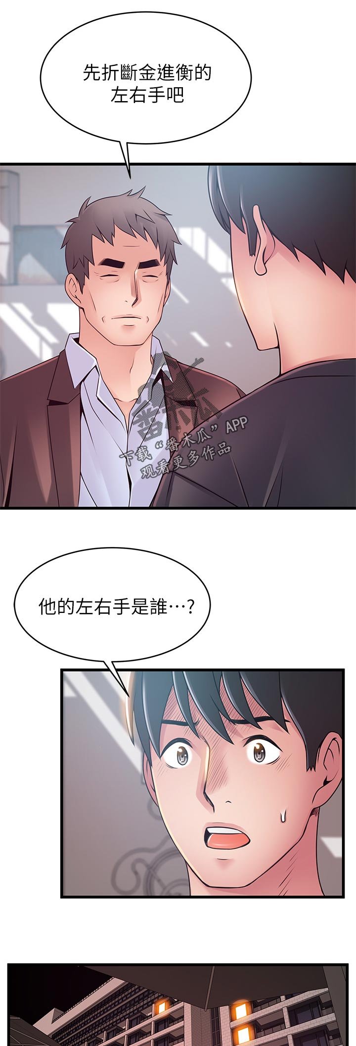 第183章：奖励
