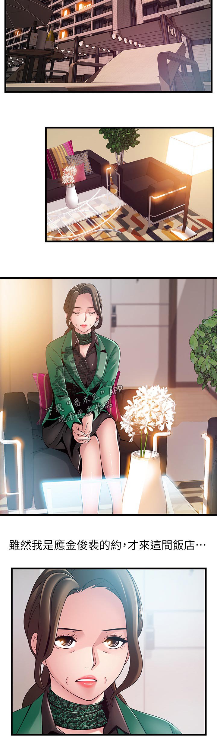 第183章：奖励