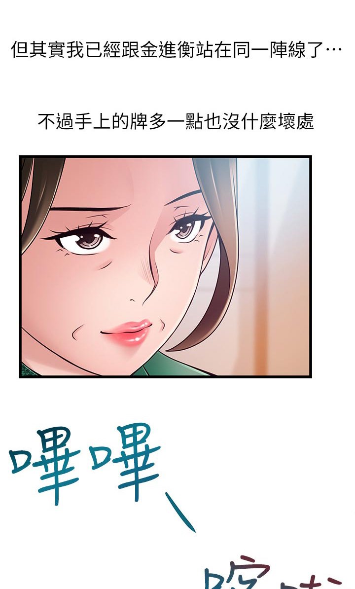第183章：奖励