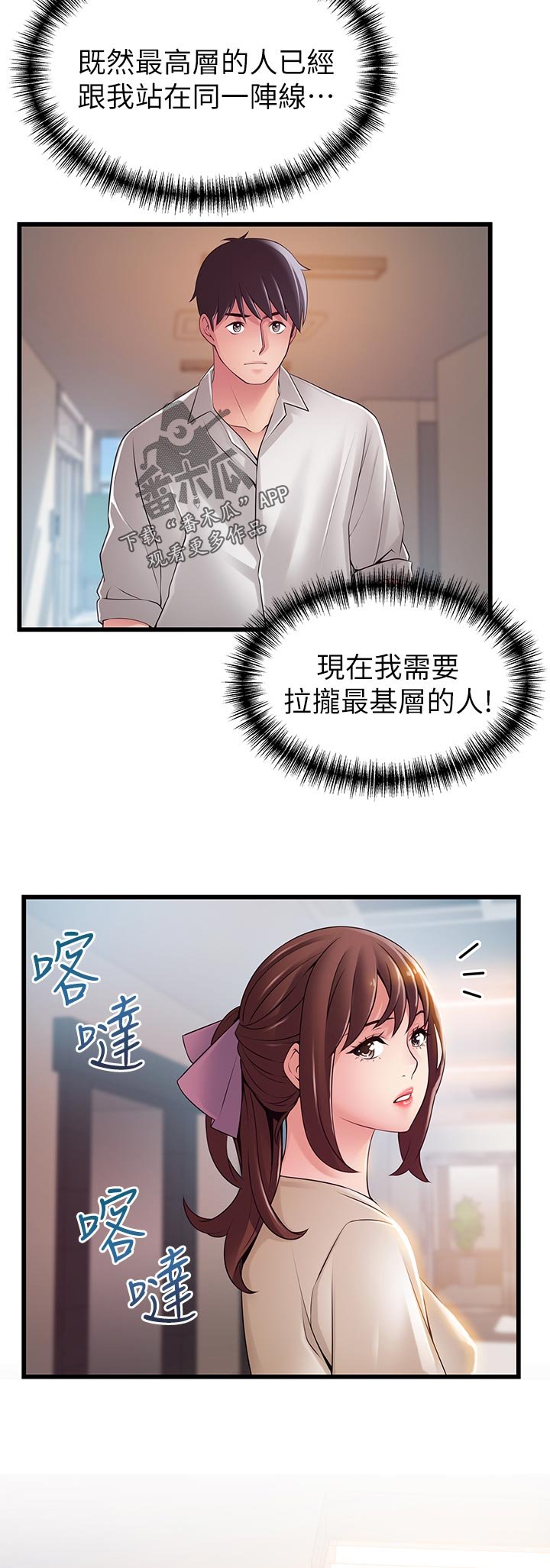 第185章：事实