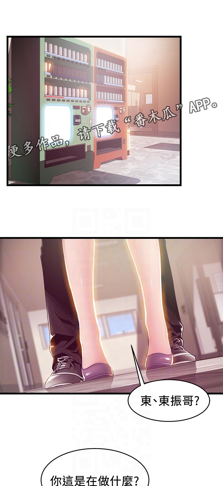 第185章：事实