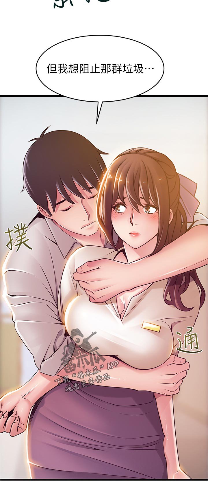 第185章：事实