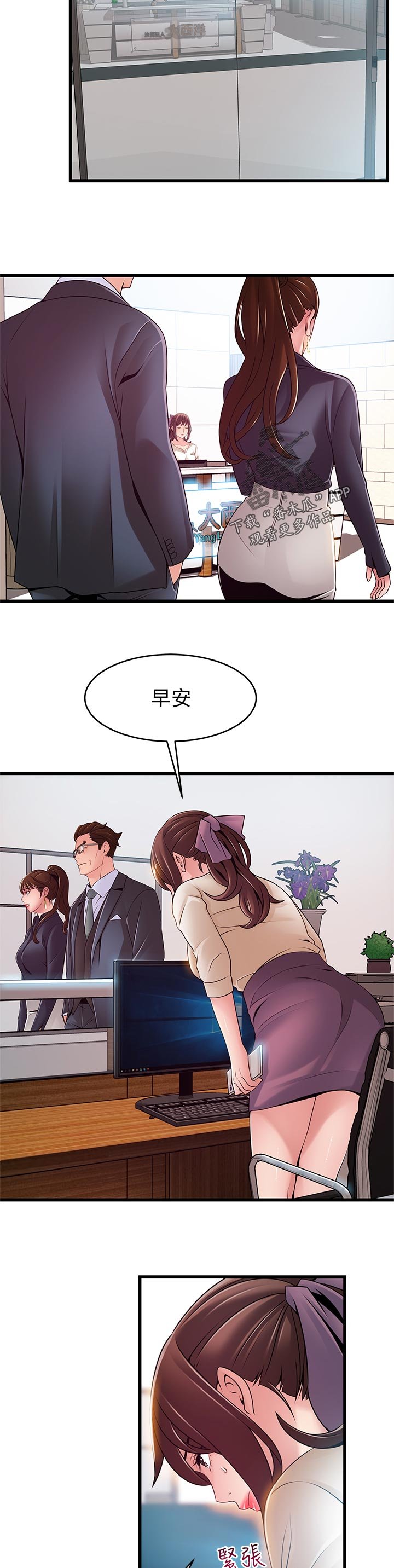 第187章：我帮你