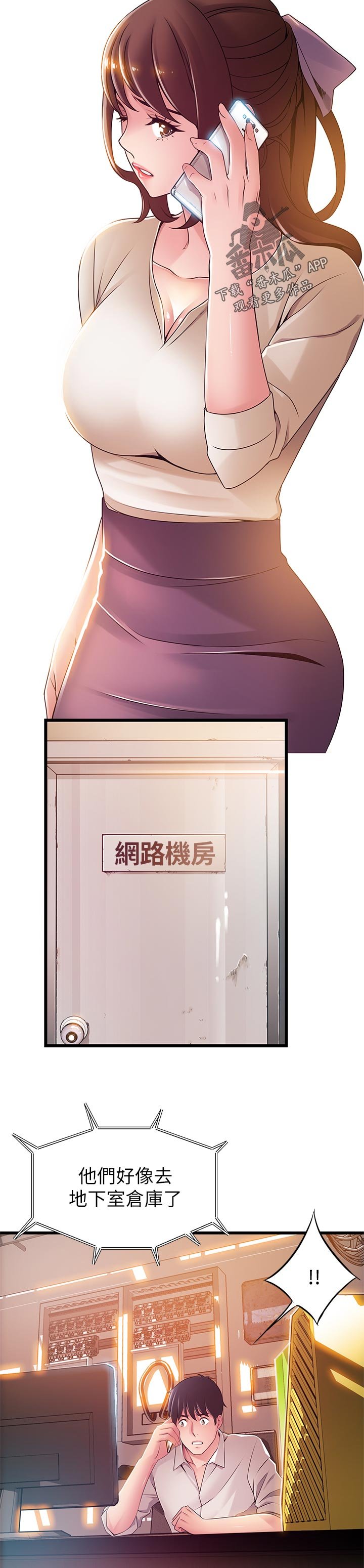 第187章：我帮你