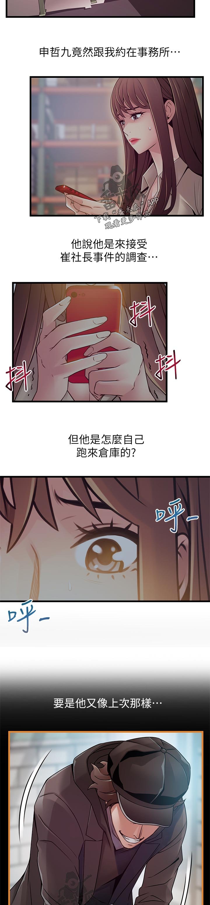 第187章：我帮你