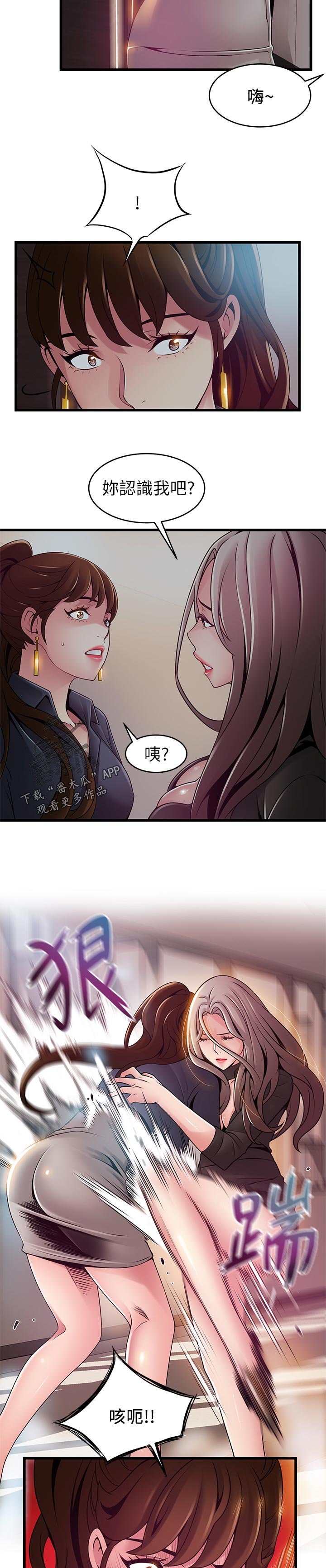 第189章：出手