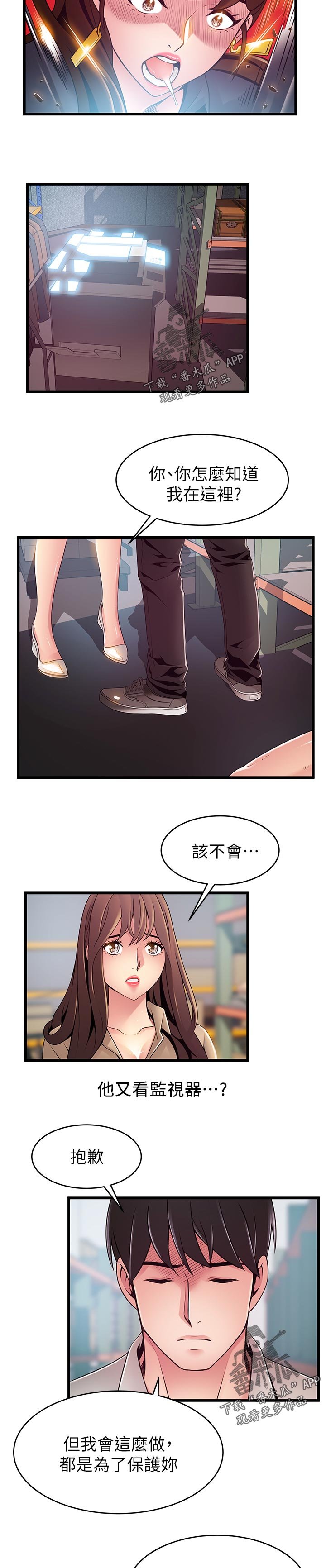 第189章：出手