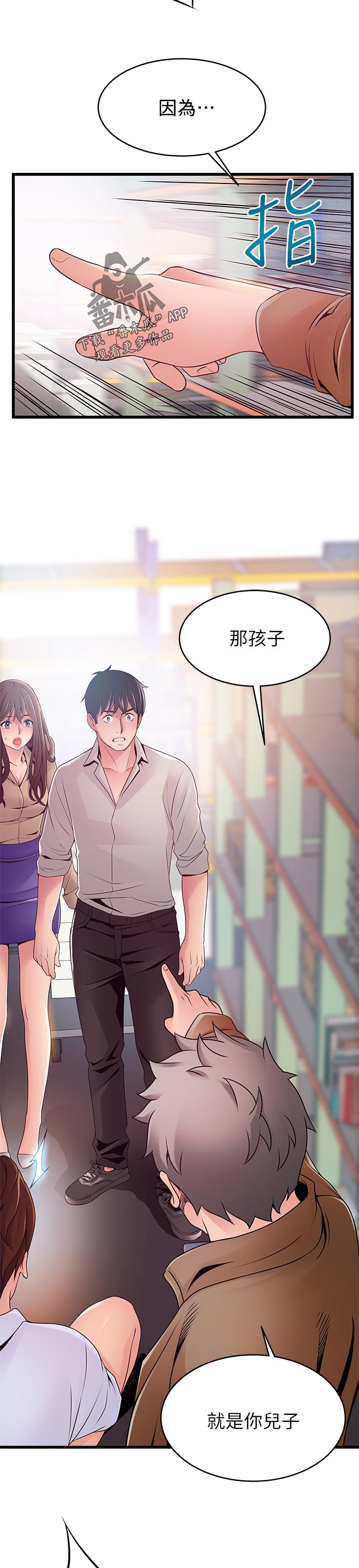 第189章：出手