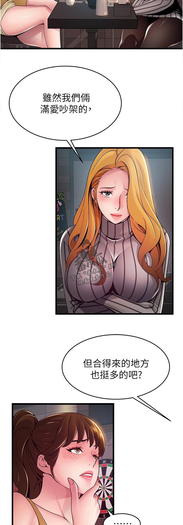 第190章：创业