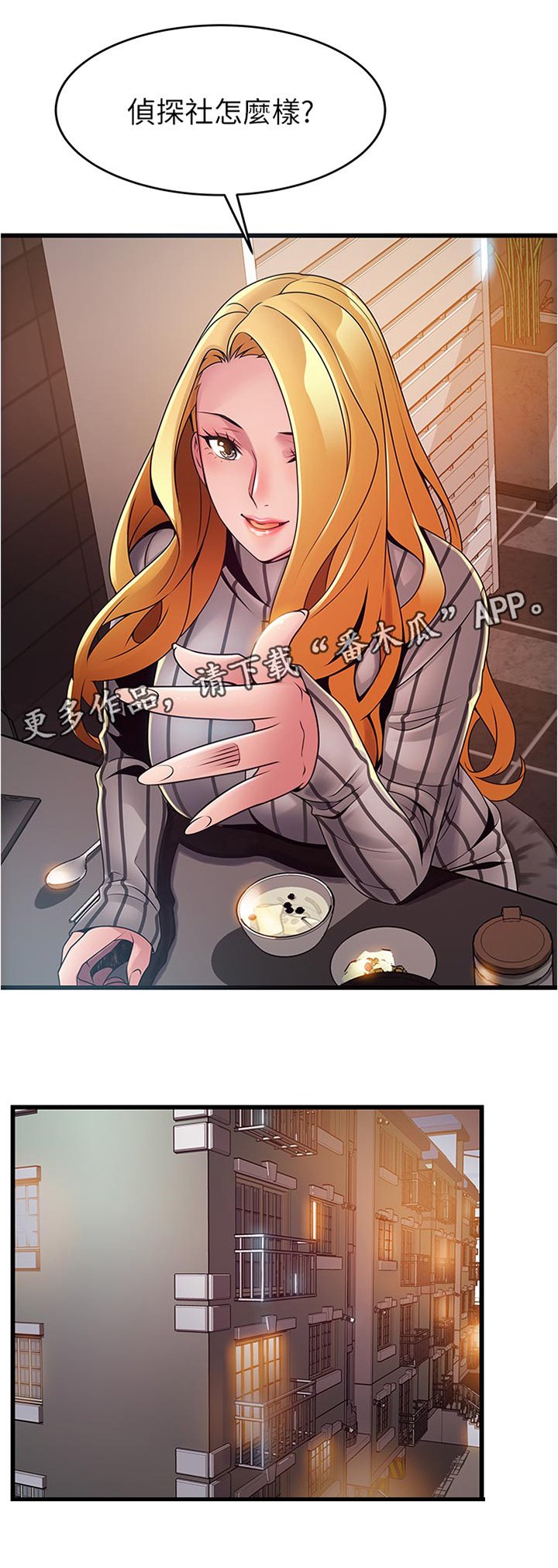 第190章：创业