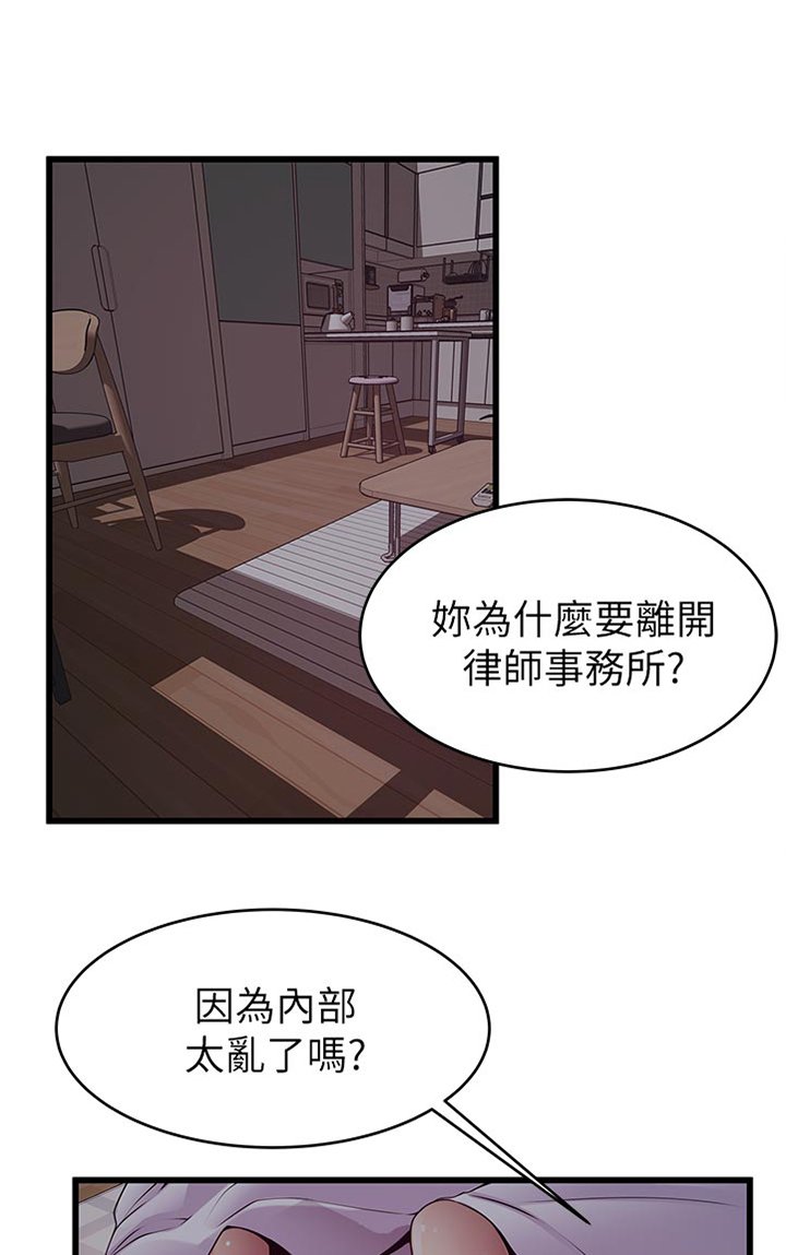 第190章：创业