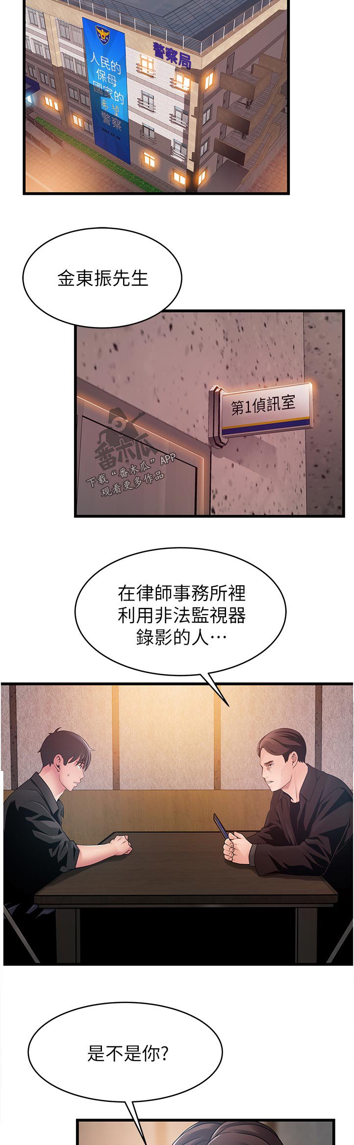 第191章：垂死挣扎【完结】
