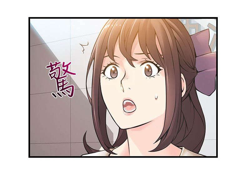 第20章：难道...
