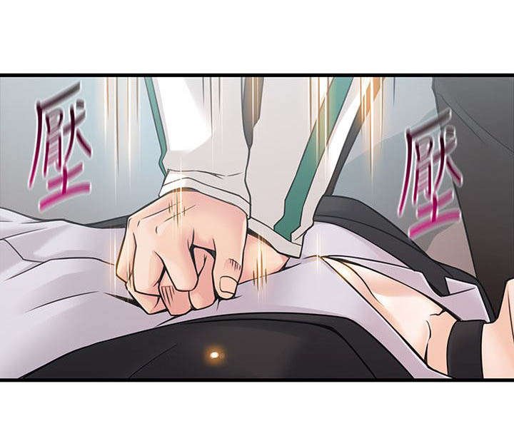 第20章：难道...