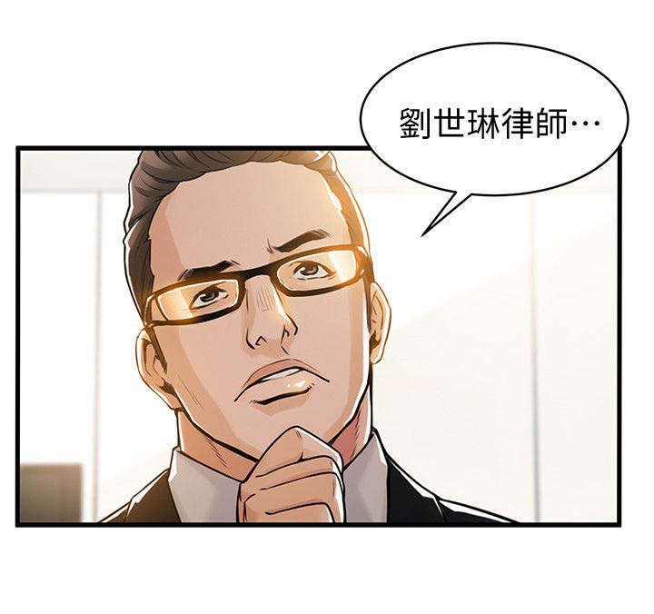第21章：医院！？