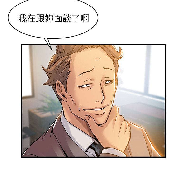 第21章：医院！？