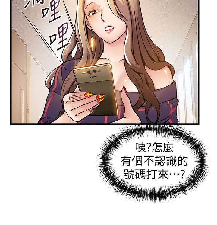 第21章：医院！？