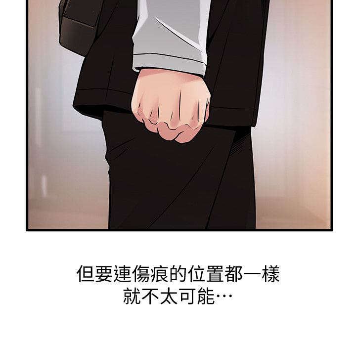 第22章：刘世琳