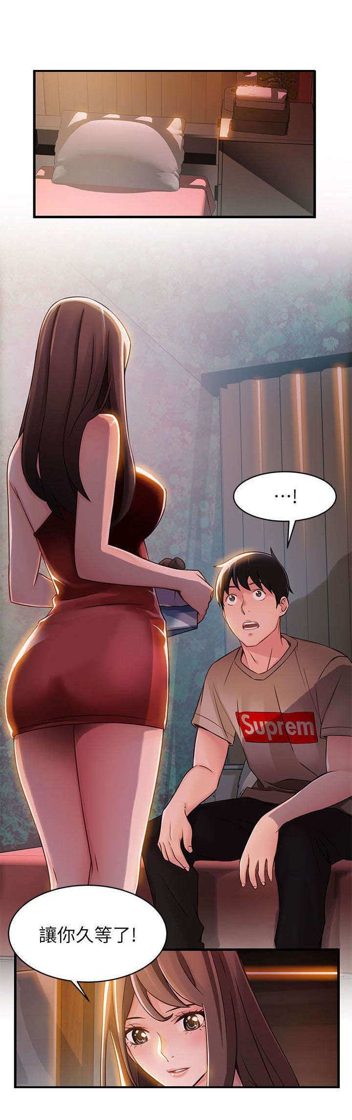 第23章：火热小野猫