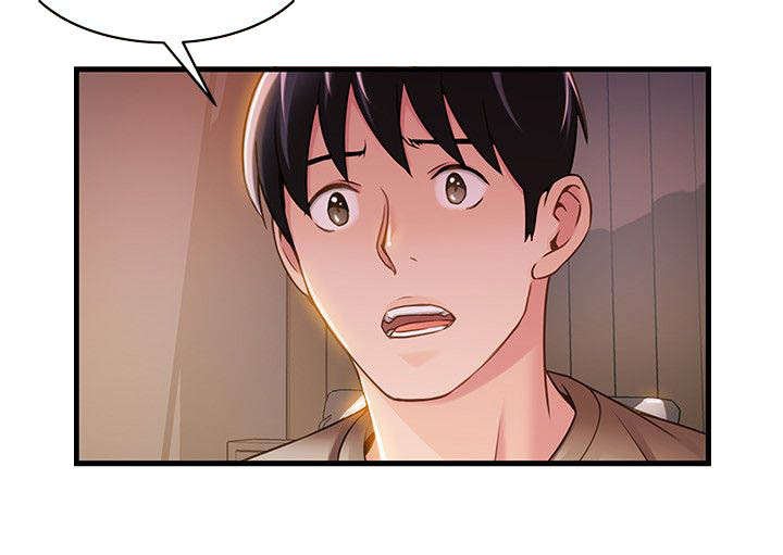 第23章：火热小野猫