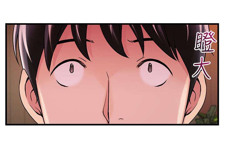 第23章：火热小野猫
