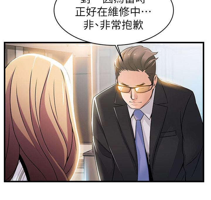 第24章：不会的
