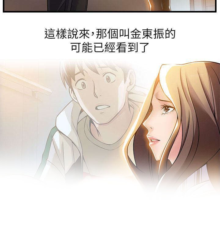 第24章：不会的