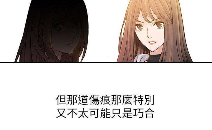 第25章：扯上关系的那件事