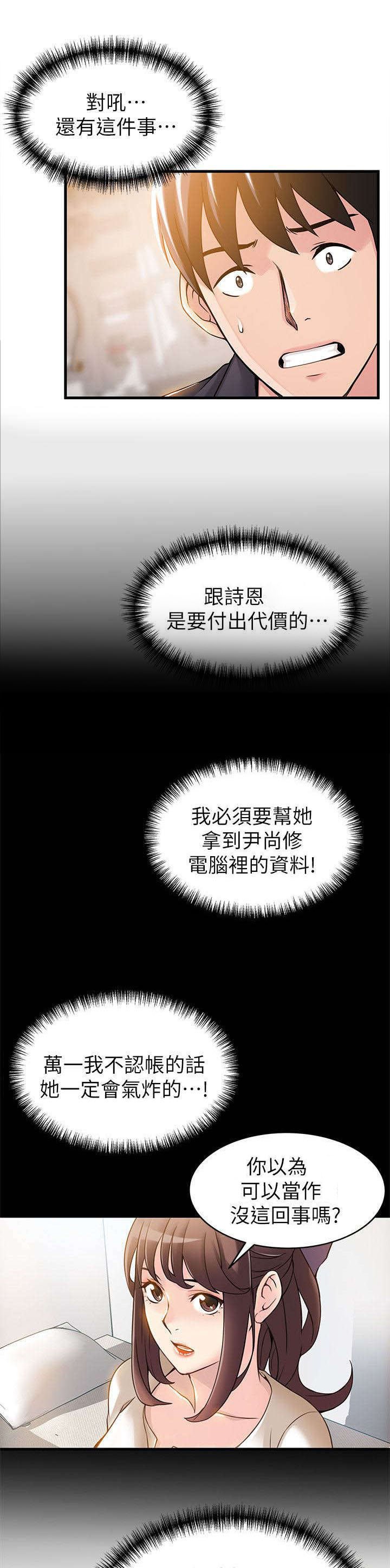 第26章：一起分享