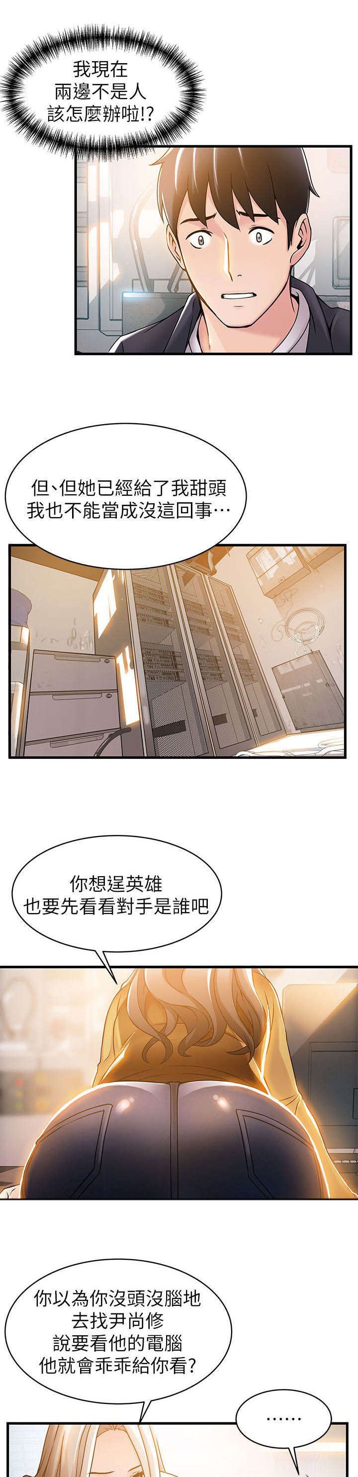 第26章：一起分享