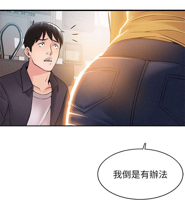 第26章：一起分享