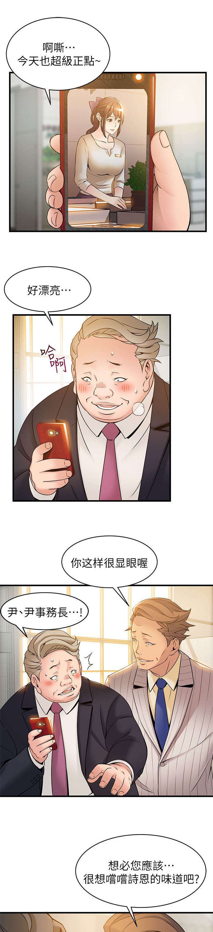 第27章：打官司