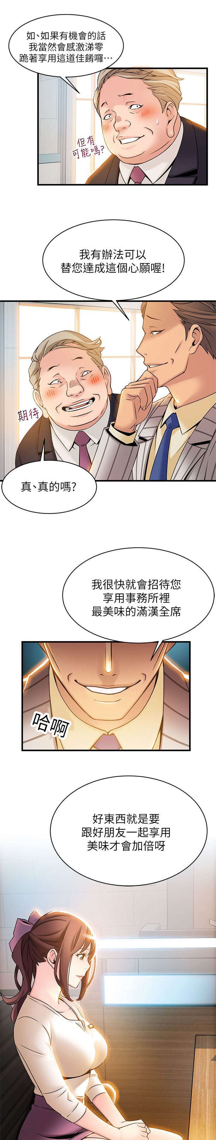 第27章：打官司