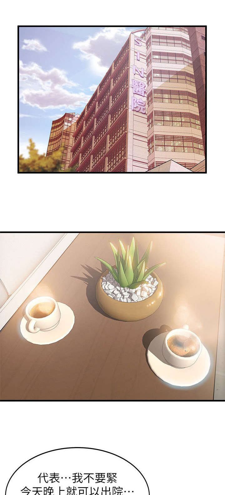 第27章：打官司