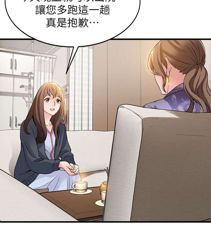 第27章：打官司