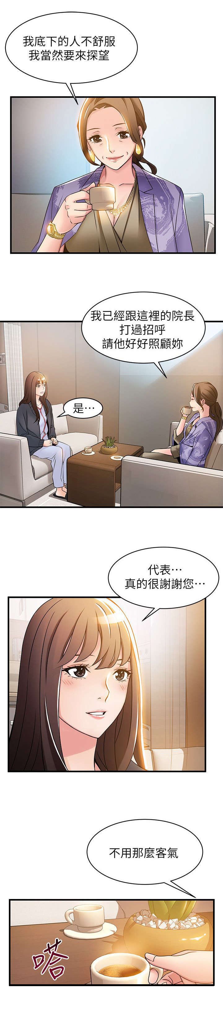 第27章：打官司