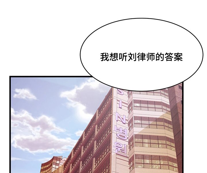 第27章：打官司