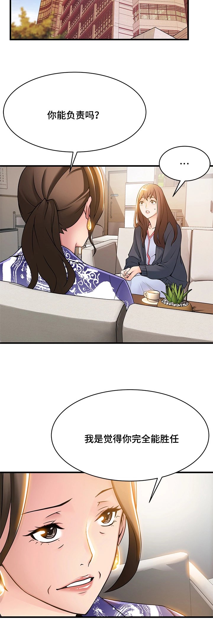 第27章：打官司