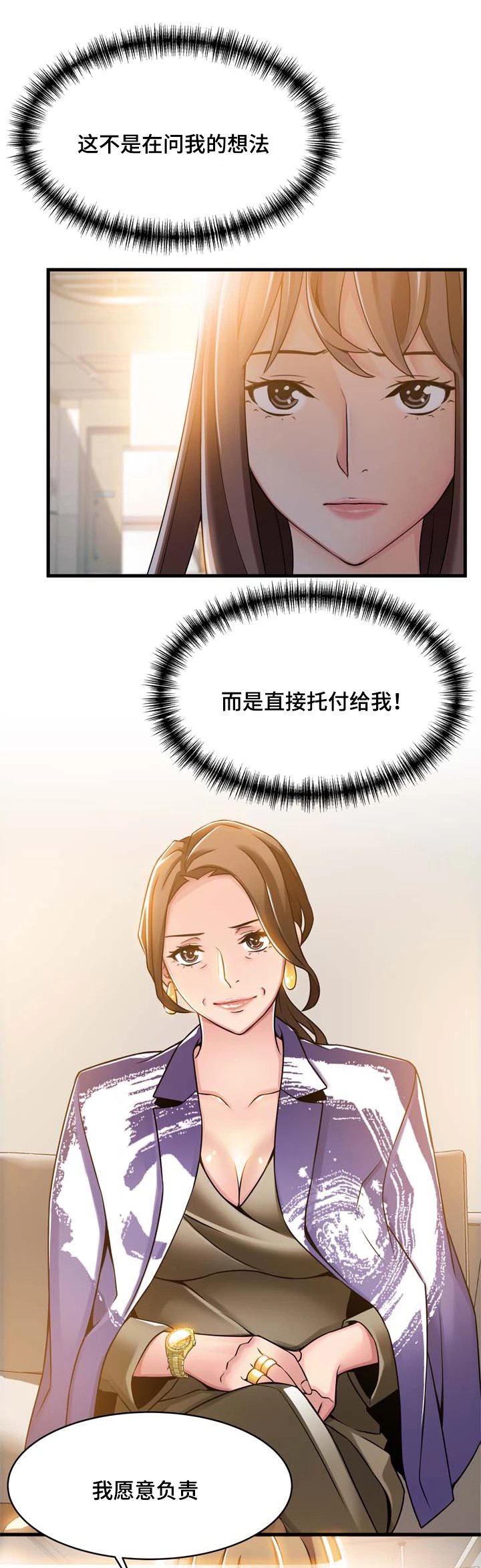 第28章：测试