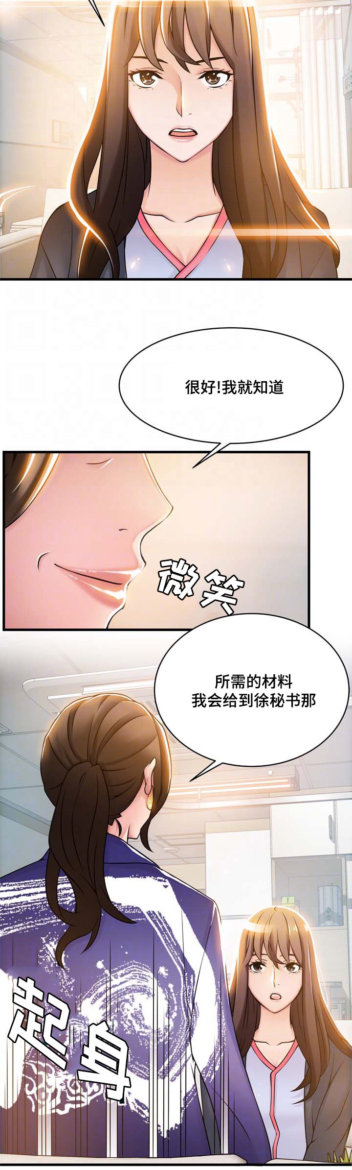 第28章：测试