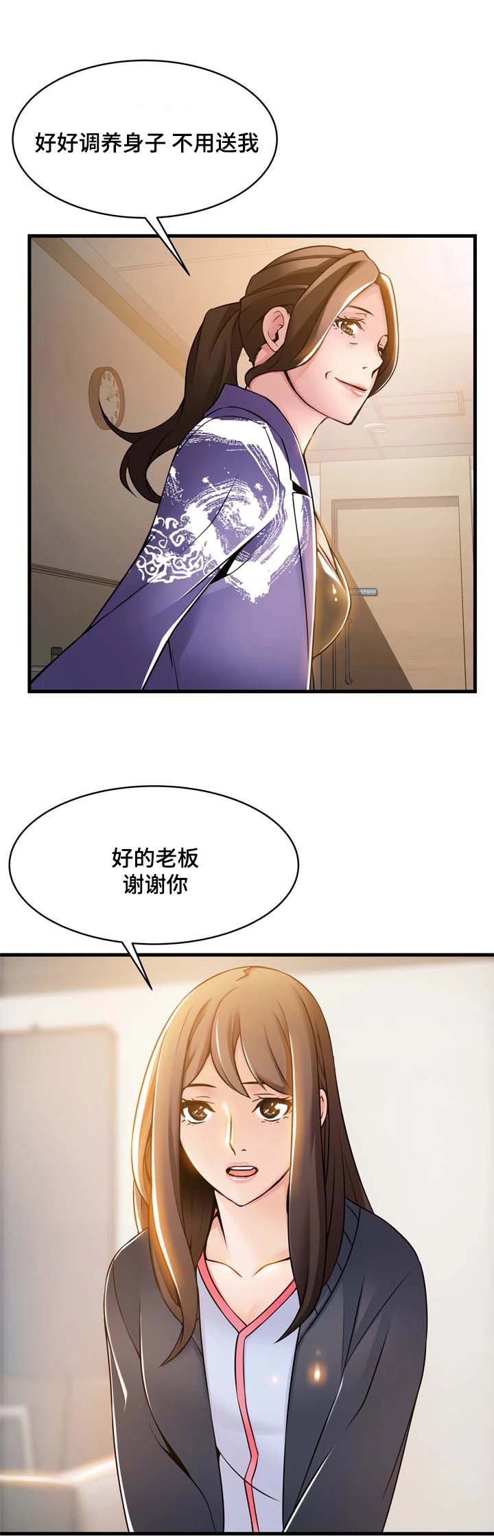 第28章：测试