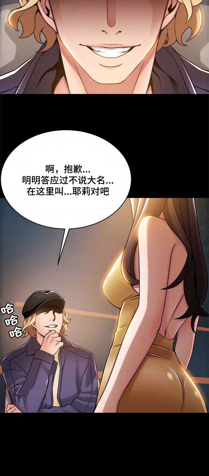 第28章：测试