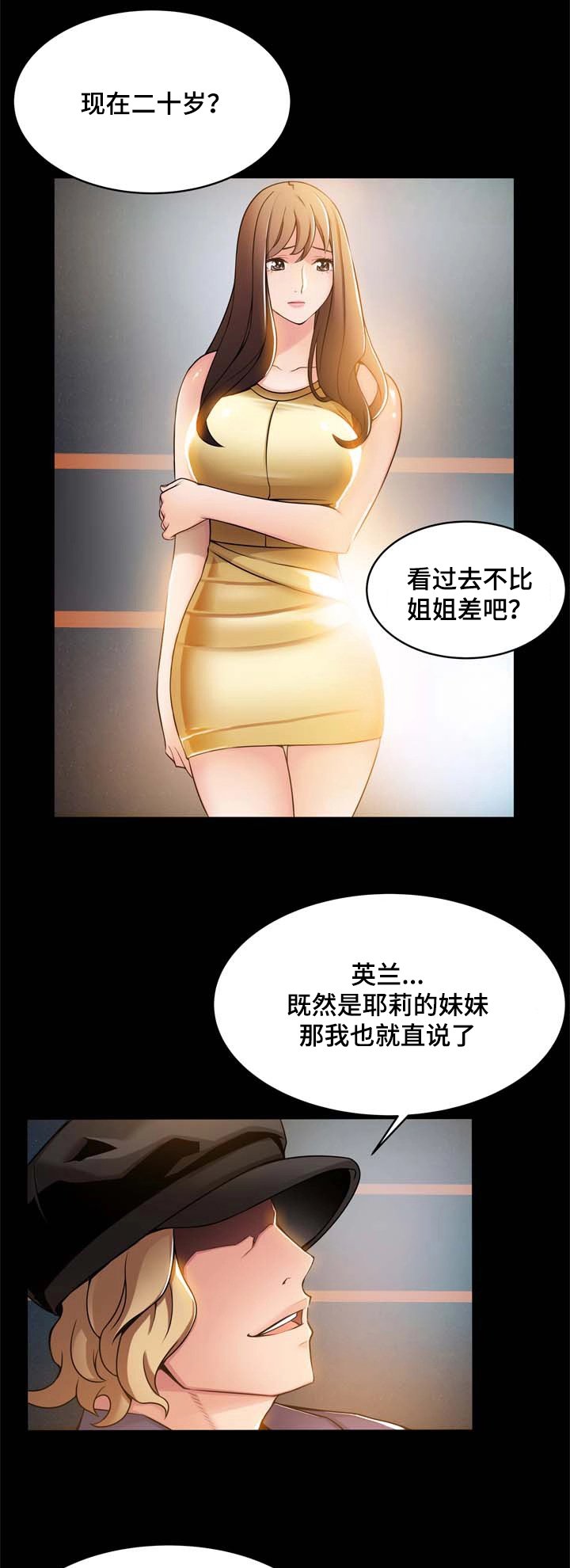 第28章：测试