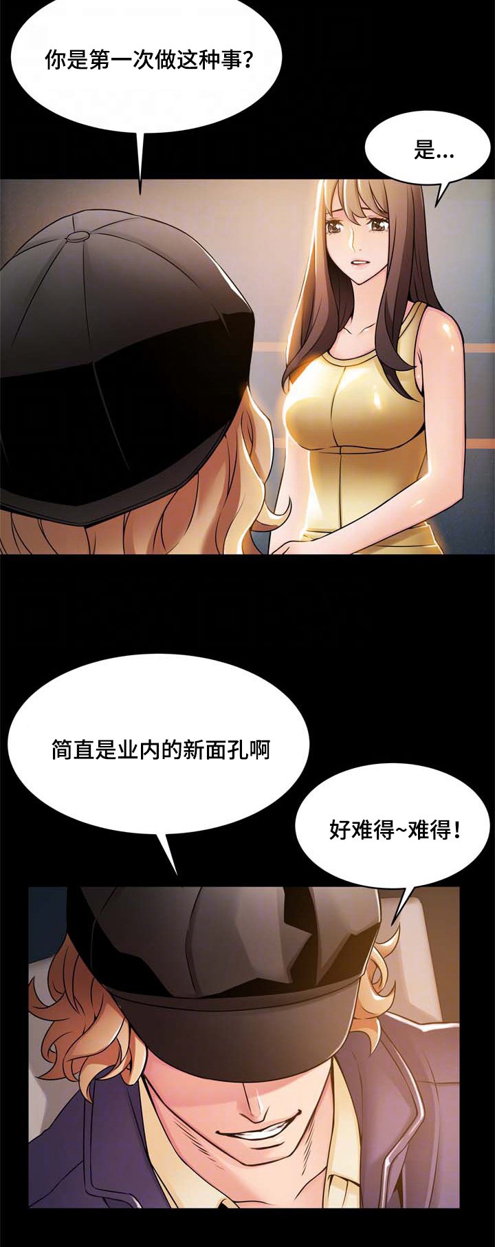 第28章：测试
