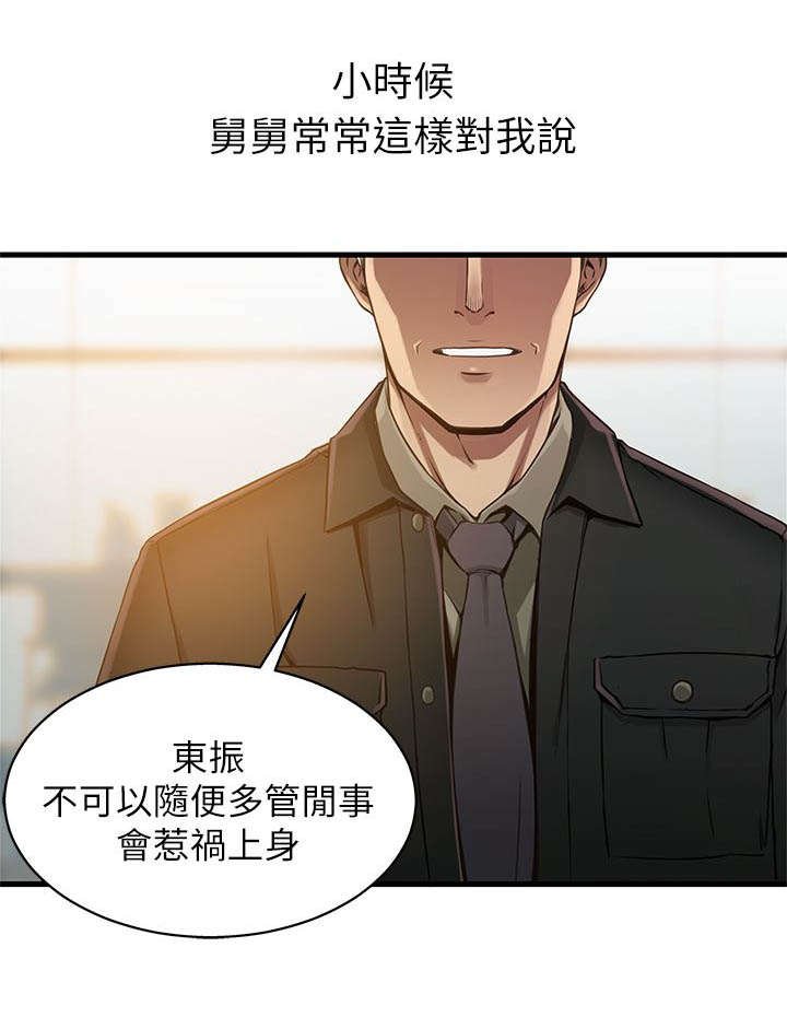 第3章：我不是在做梦吧