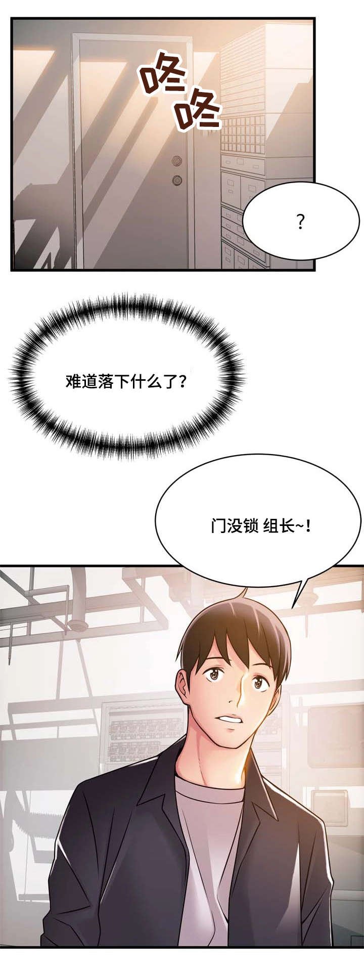第30章：不凑巧